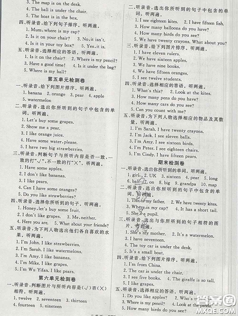 延邊大學(xué)出版社2020新版新領(lǐng)程叢書新領(lǐng)程三年級(jí)英語下冊(cè)人教版參考答案