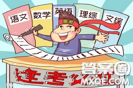 2020年深圳市普通高中高三年級(jí)第二次線上測(cè)試?yán)砜茢?shù)學(xué)試題及答案