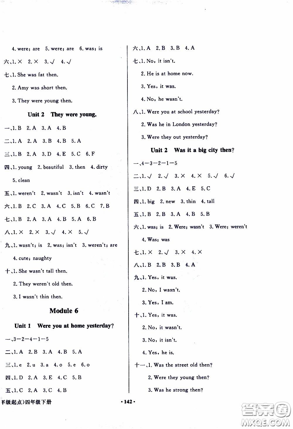 2020年陽光課堂英語三年級(jí)起點(diǎn)四年級(jí)下冊(cè)外研版參考答案