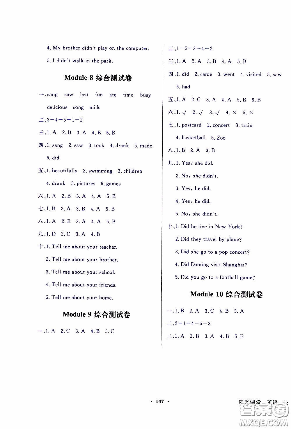 2020年陽光課堂英語三年級(jí)起點(diǎn)四年級(jí)下冊(cè)外研版參考答案