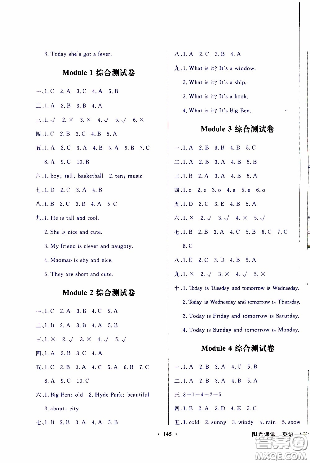 2020年陽光課堂英語三年級(jí)起點(diǎn)四年級(jí)下冊(cè)外研版參考答案