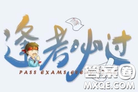 廣西2020屆高中畢業(yè)班第一次適應性測試文科數學試題及答案