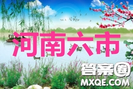 2020年河南省六市高三第一次模擬調研理綜試題答案