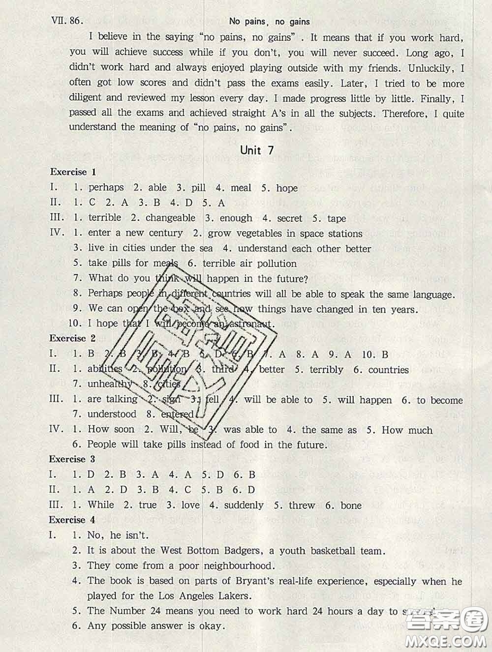 2020新版華東師大版一課一練七年級(jí)英語(yǔ)第二學(xué)期N版答案