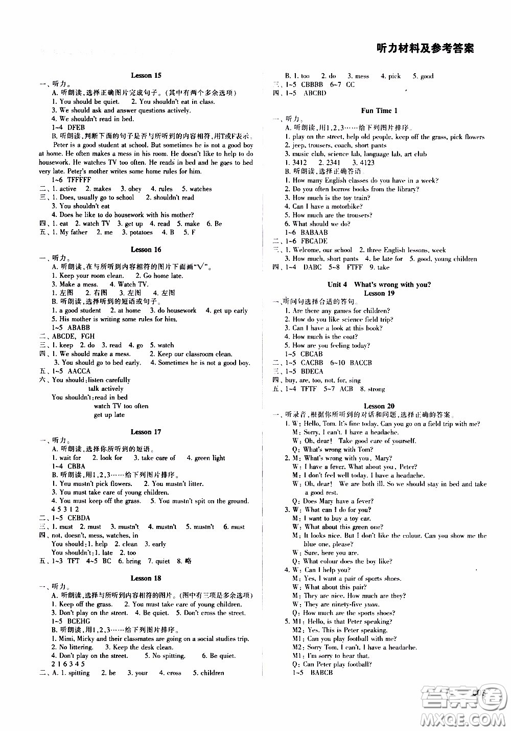 2020年學(xué)習(xí)質(zhì)量監(jiān)測(cè)英語(yǔ)五年級(jí)下冊(cè)人教版參考答案