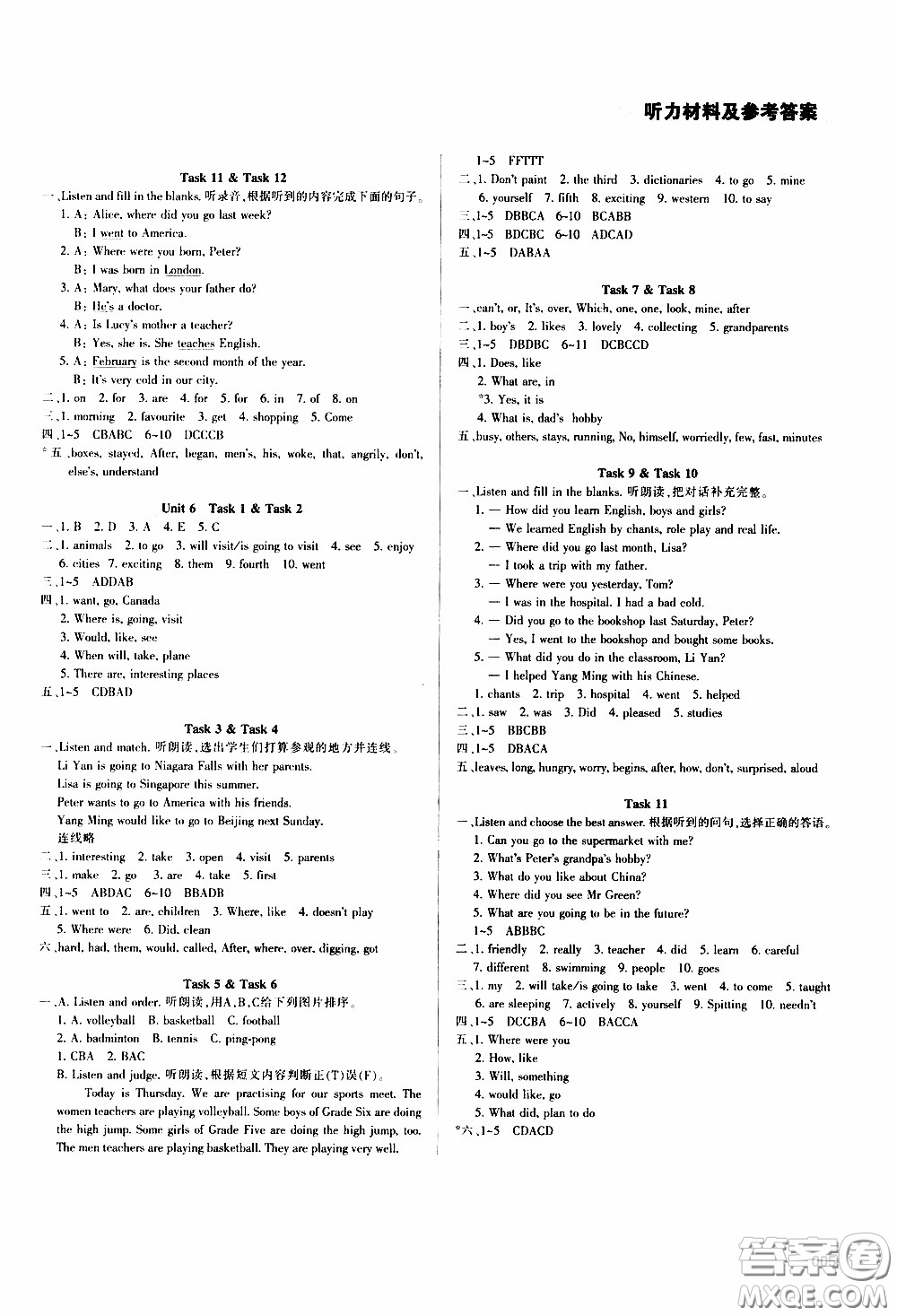 2020年學(xué)習(xí)質(zhì)量監(jiān)測(cè)英語(yǔ)六年級(jí)下冊(cè)人教版參考答案