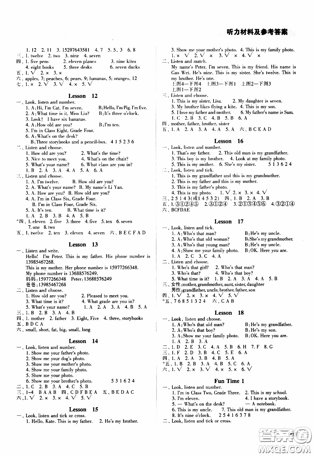 2020年學(xué)習(xí)質(zhì)量監(jiān)測(cè)英語(yǔ)三年級(jí)下冊(cè)人教版參考答案