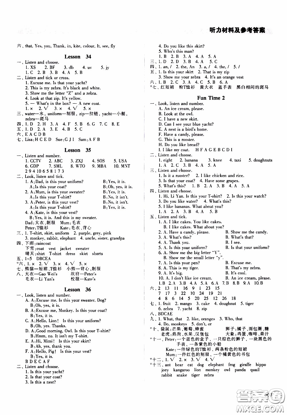 2020年學(xué)習(xí)質(zhì)量監(jiān)測(cè)英語(yǔ)三年級(jí)下冊(cè)人教版參考答案