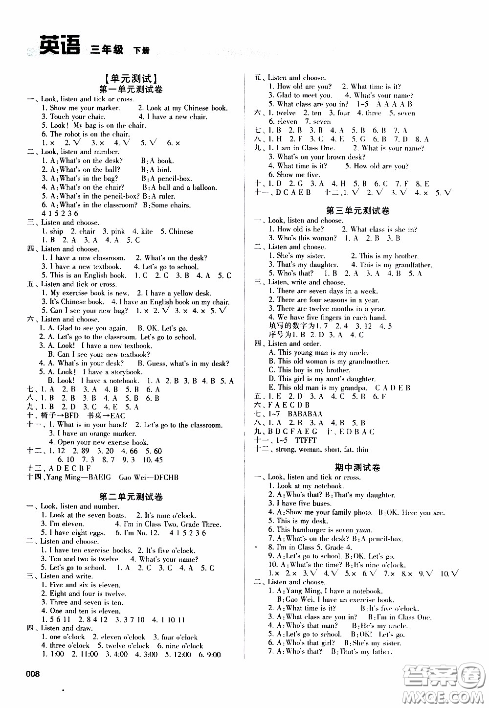 2020年學(xué)習(xí)質(zhì)量監(jiān)測(cè)英語(yǔ)三年級(jí)下冊(cè)人教版參考答案