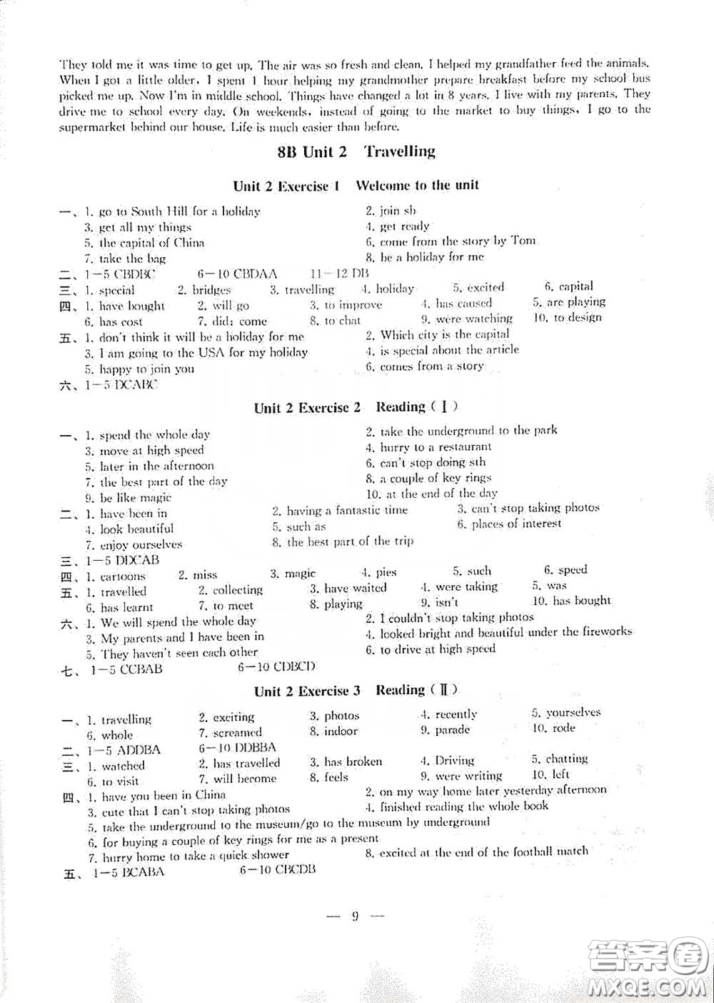 南京大學(xué)出版社2023創(chuàng)新優(yōu)化學(xué)案八年級(jí)英語(yǔ)下冊(cè)譯林版試卷答案