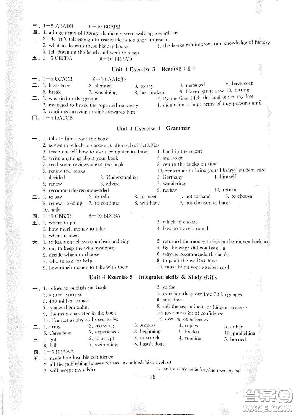 南京大學(xué)出版社2023創(chuàng)新優(yōu)化學(xué)案八年級(jí)英語(yǔ)下冊(cè)譯林版試卷答案