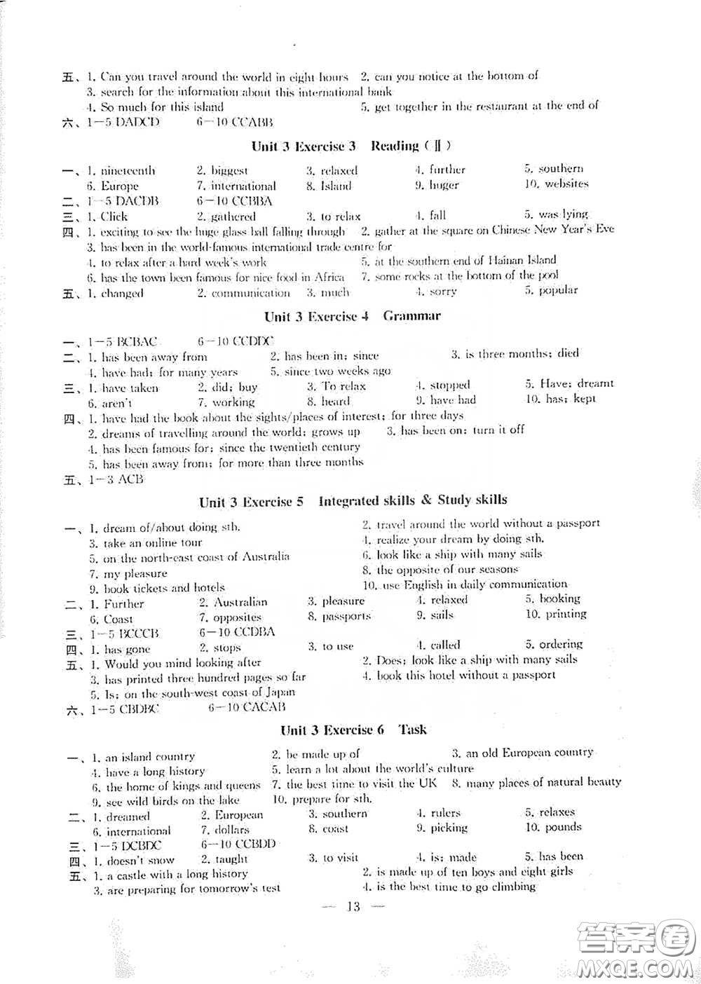 南京大學(xué)出版社2023創(chuàng)新優(yōu)化學(xué)案八年級(jí)英語(yǔ)下冊(cè)譯林版試卷答案