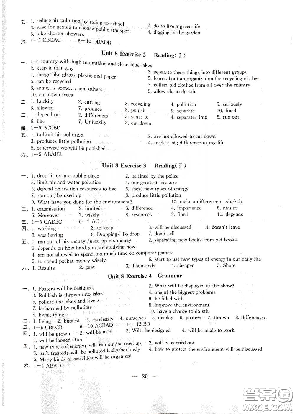 南京大學(xué)出版社2023創(chuàng)新優(yōu)化學(xué)案八年級(jí)英語(yǔ)下冊(cè)譯林版試卷答案