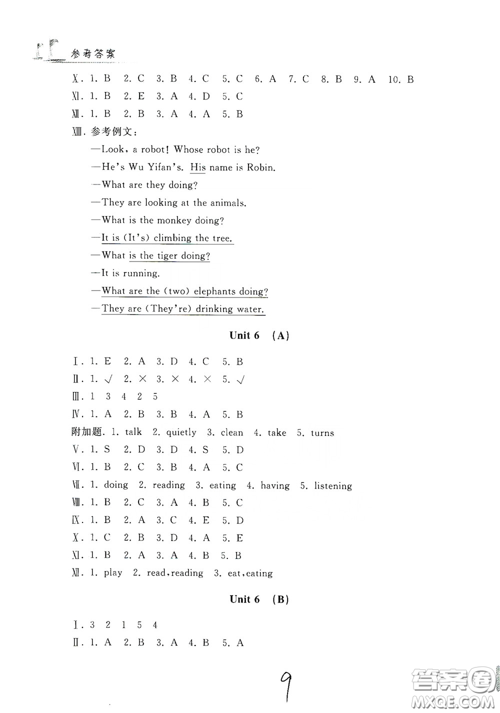 浙江工商大學出版社2020學力測評小學單元測試卷五年級英語下冊答案