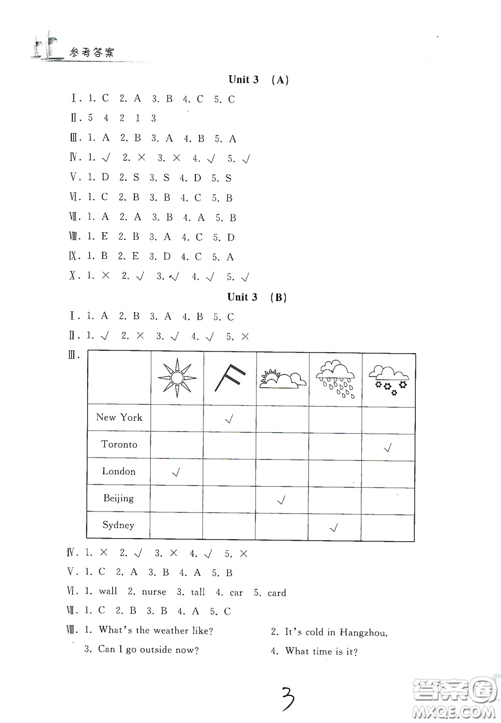 浙江工商大學(xué)出版社2020學(xué)力測評小學(xué)單元測試卷四年級英語下冊答案