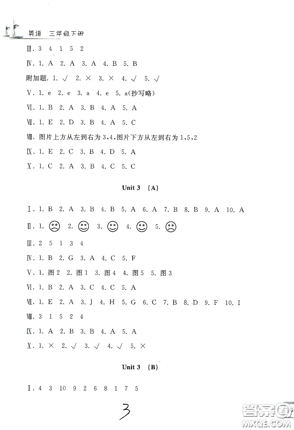 浙江工商大學出版社2020學力測評小學單元測試卷三年級英語下冊答案