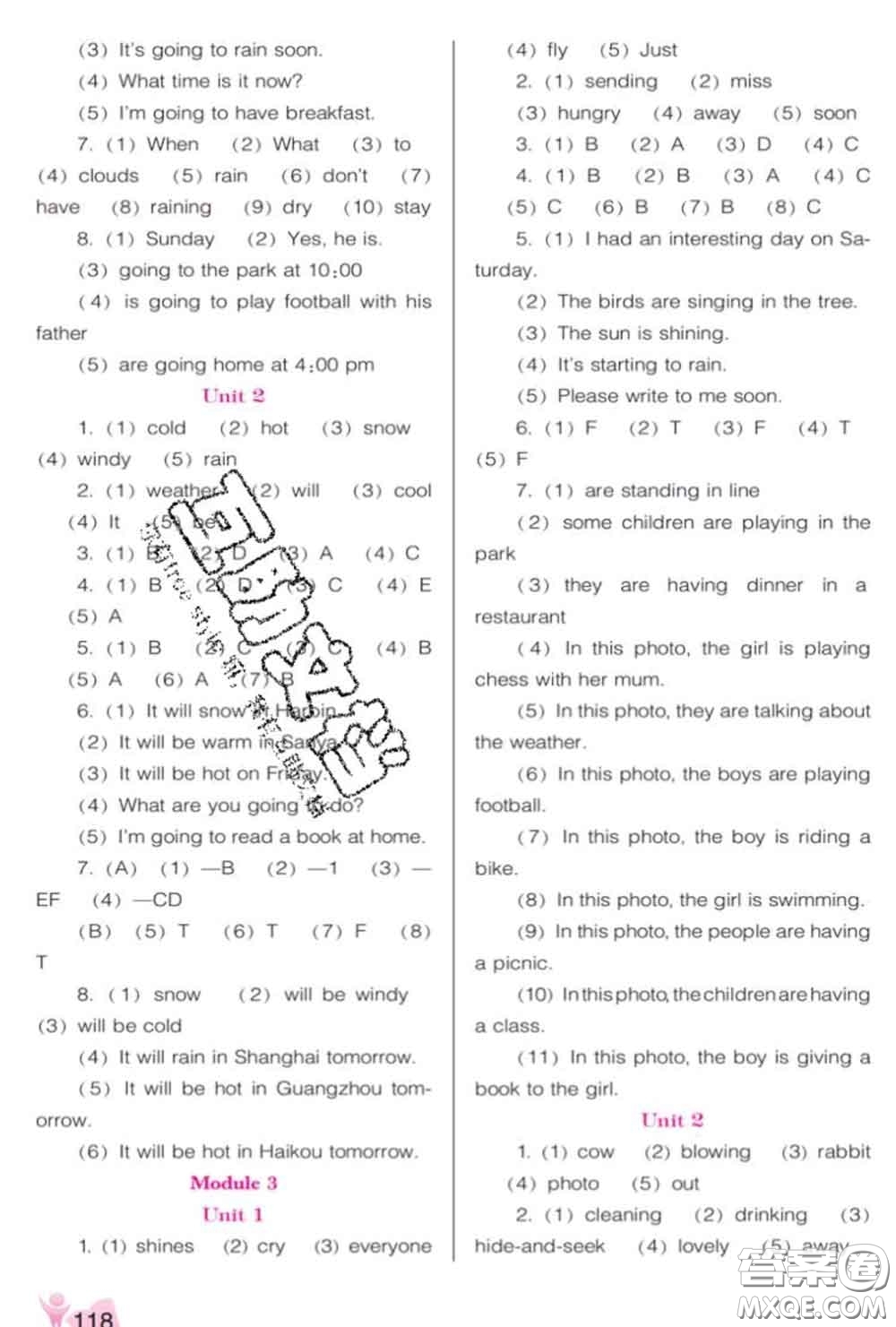 遼海出版社2020新版新課程能力培養(yǎng)六年級(jí)英語(yǔ)下冊(cè)外研版三起答案