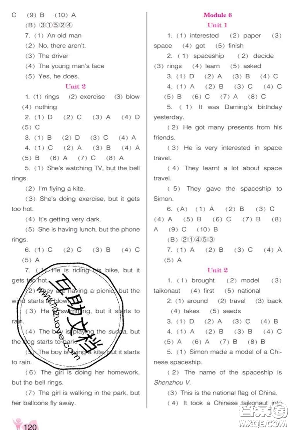 遼海出版社2020新版新課程能力培養(yǎng)六年級(jí)英語(yǔ)下冊(cè)外研版三起答案