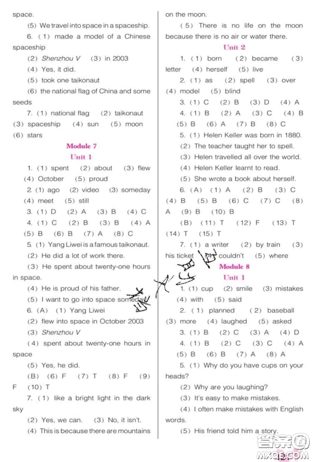 遼海出版社2020新版新課程能力培養(yǎng)六年級(jí)英語(yǔ)下冊(cè)外研版三起答案