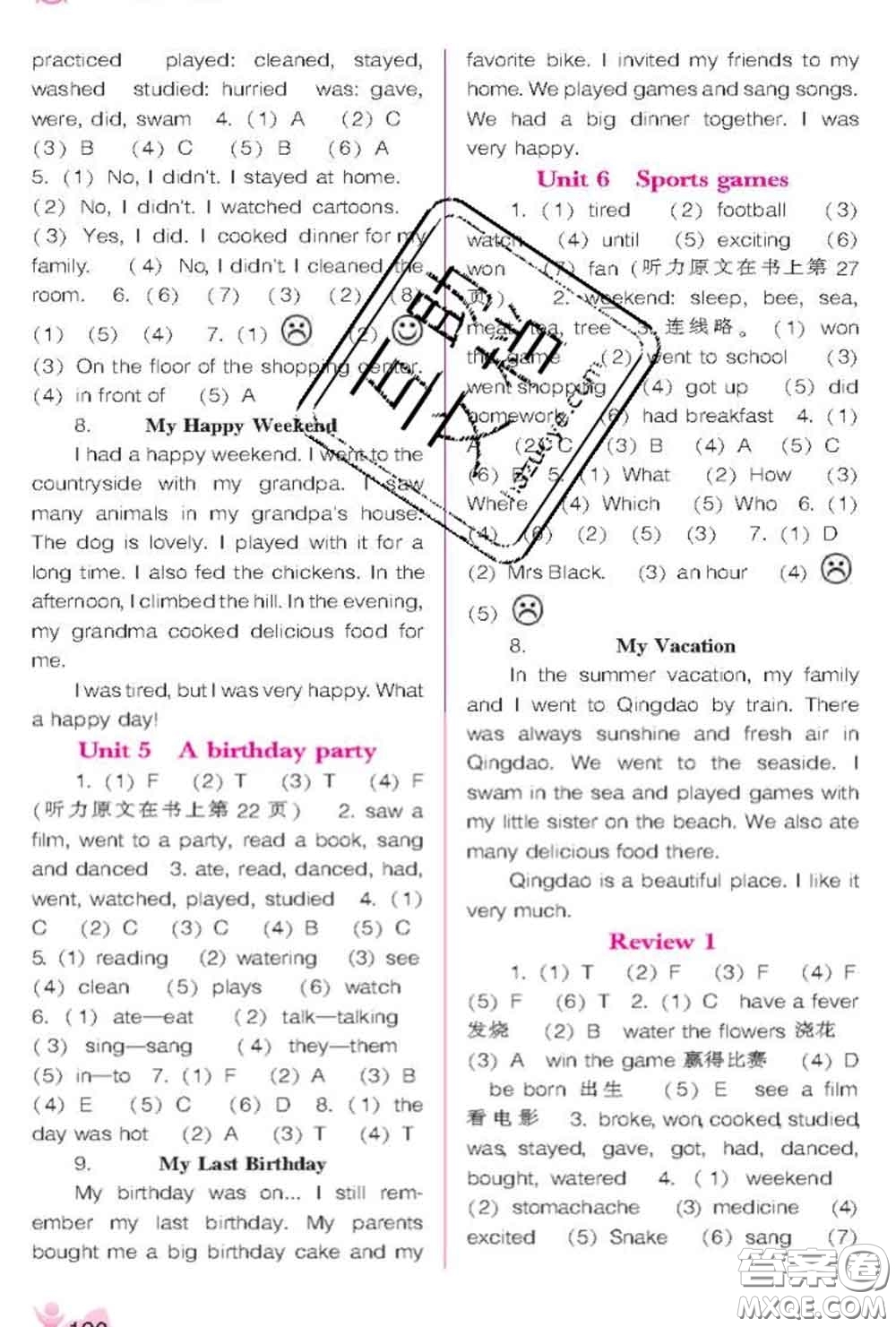 遼海出版社2020新版新課程能力培養(yǎng)六年級英語下冊遼師版三起答案