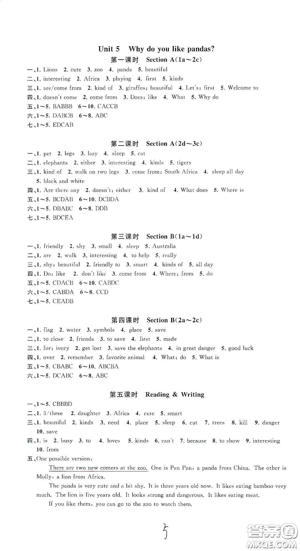 浙江工商大學(xué)出版社2020一閱優(yōu)品作業(yè)本英語A本七年級下冊浙教版答案