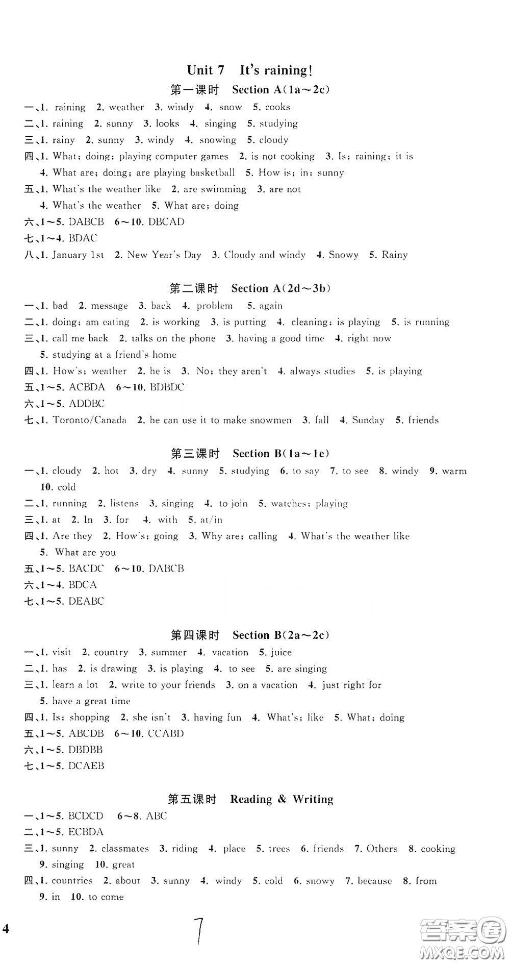 浙江工商大學(xué)出版社2020一閱優(yōu)品作業(yè)本英語A本七年級下冊浙教版答案