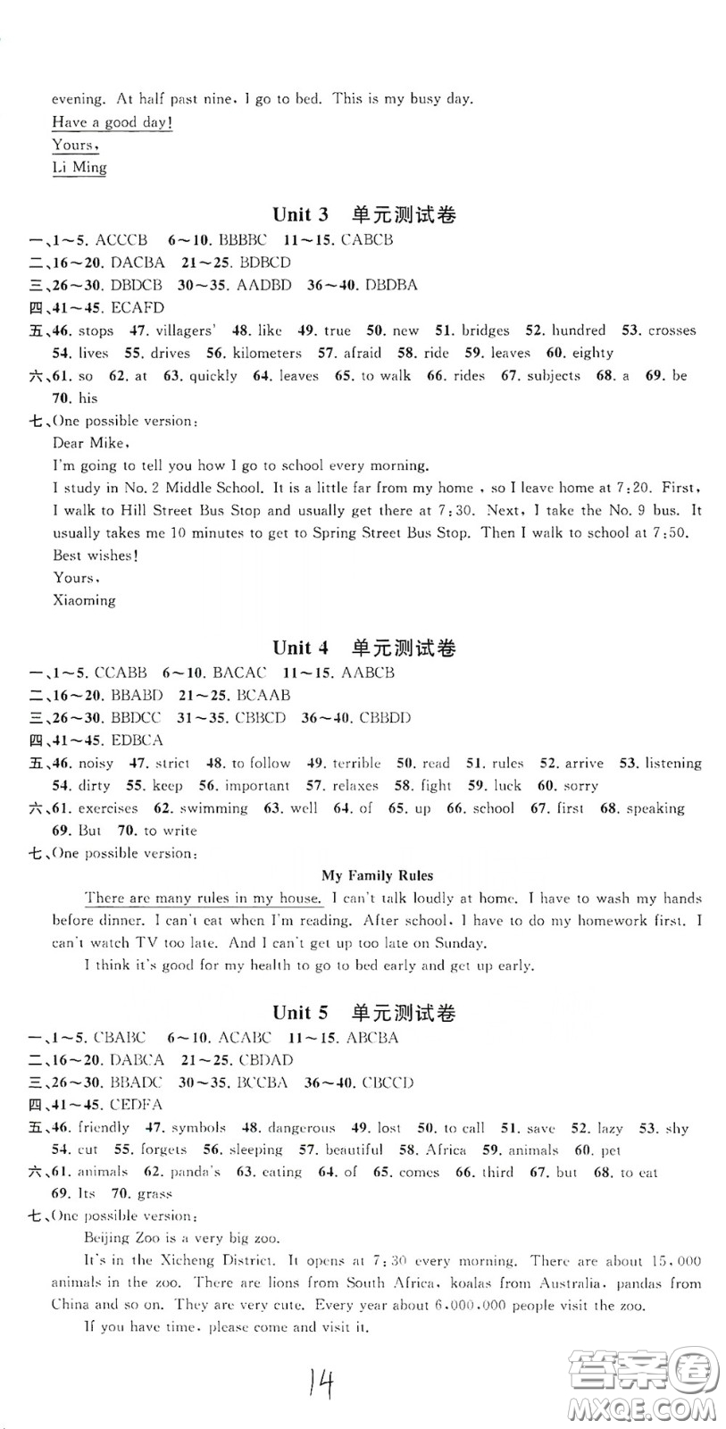 浙江工商大學(xué)出版社2020一閱優(yōu)品作業(yè)本英語A本七年級下冊浙教版答案