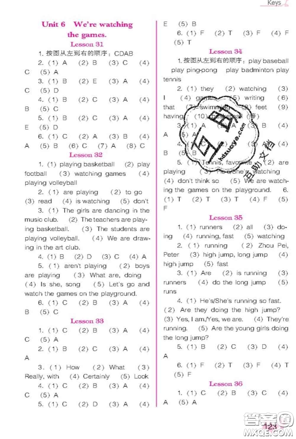 遼海出版社2020新版新課程能力培養(yǎng)五年級(jí)英語(yǔ)下冊(cè)人教版三起答案