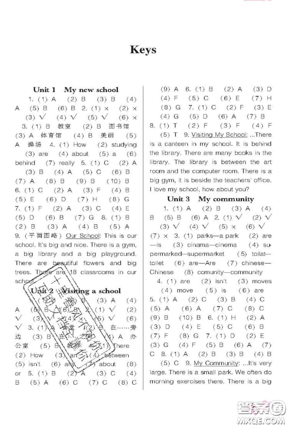 遼海出版社2020新版新課程能力培養(yǎng)五年級(jí)英語下冊(cè)遼師版三起答案