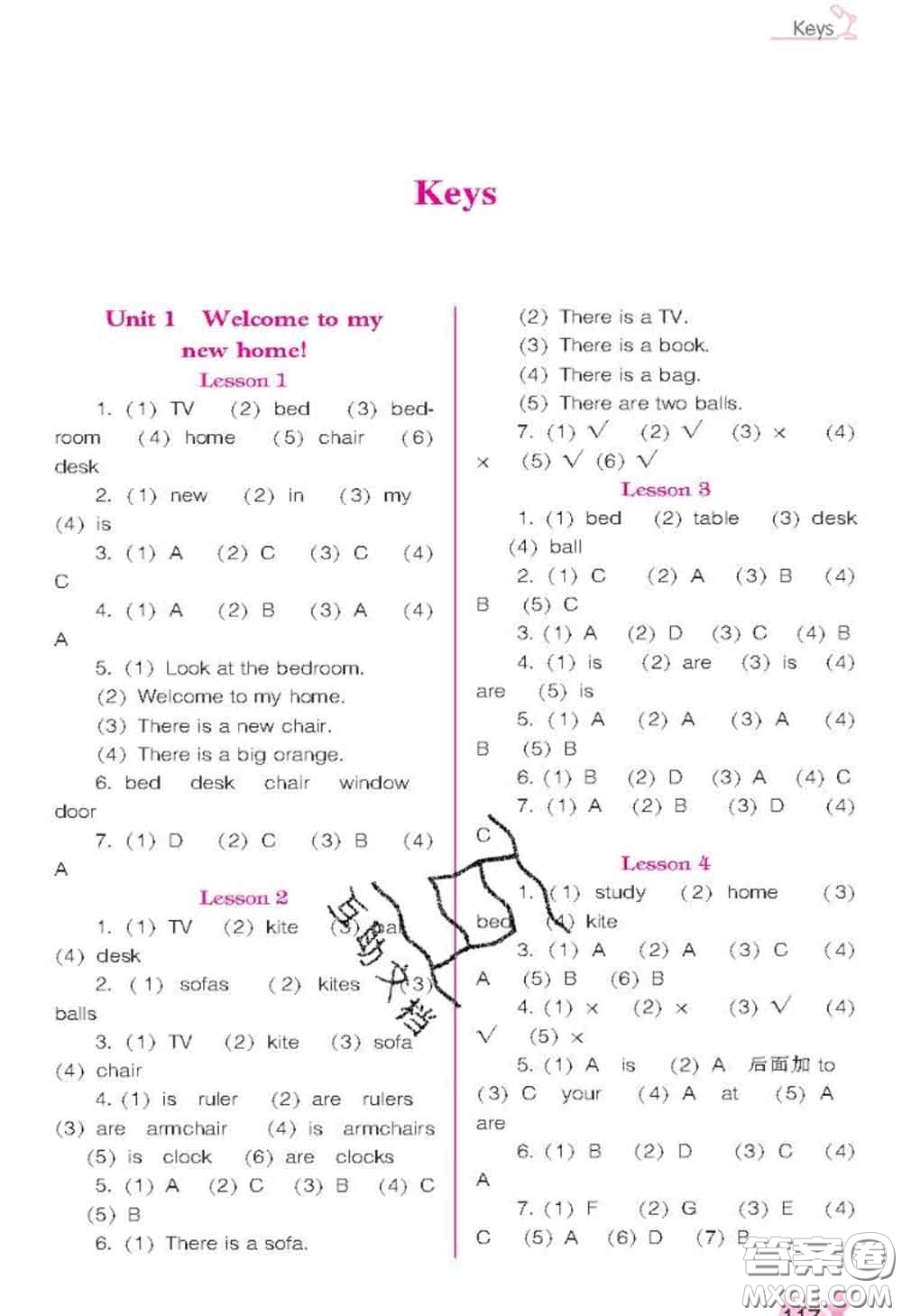 遼海出版社2020新版新課程能力培養(yǎng)四年級(jí)英語(yǔ)下冊(cè)人教版三起答案