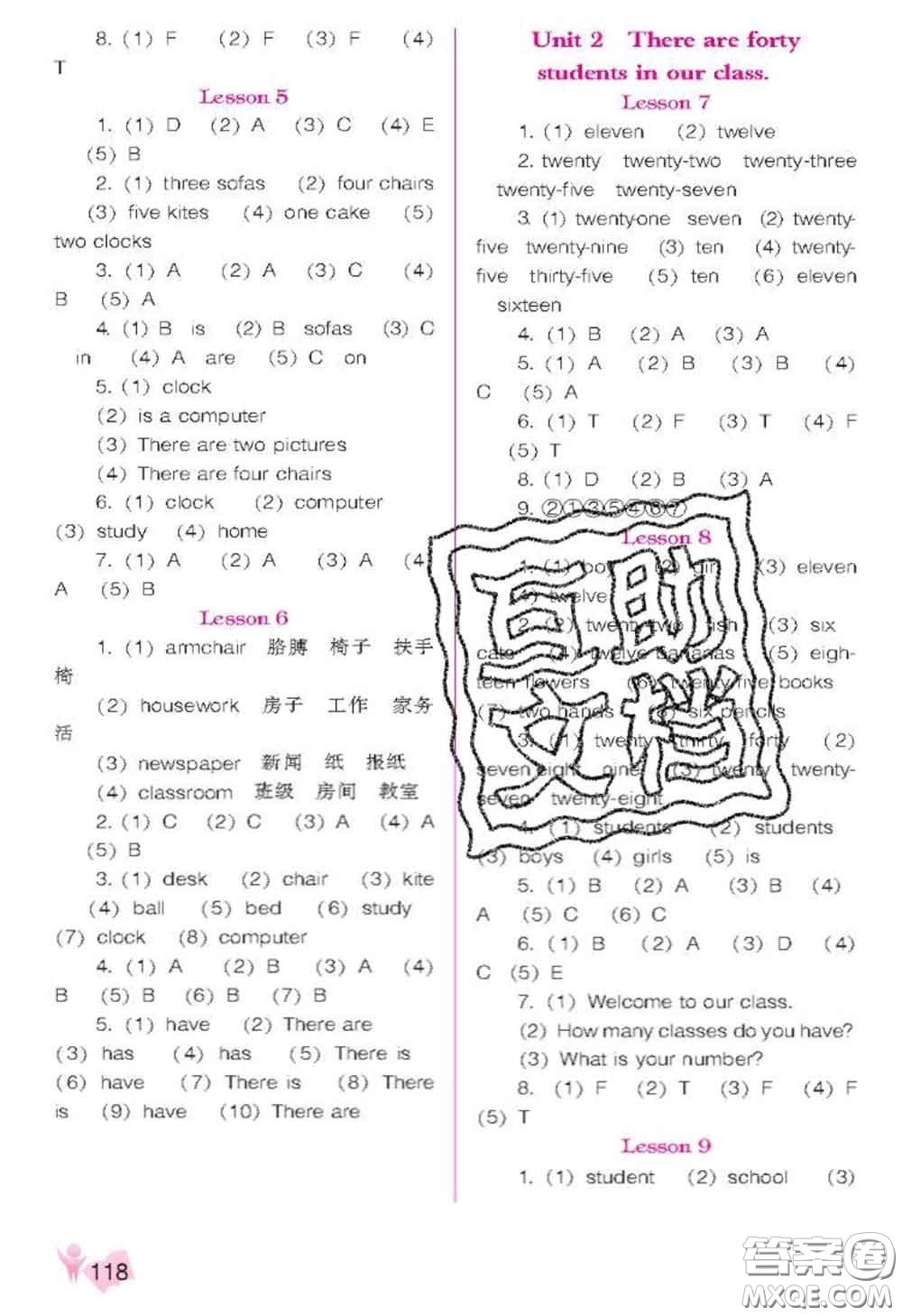 遼海出版社2020新版新課程能力培養(yǎng)四年級(jí)英語(yǔ)下冊(cè)人教版三起答案