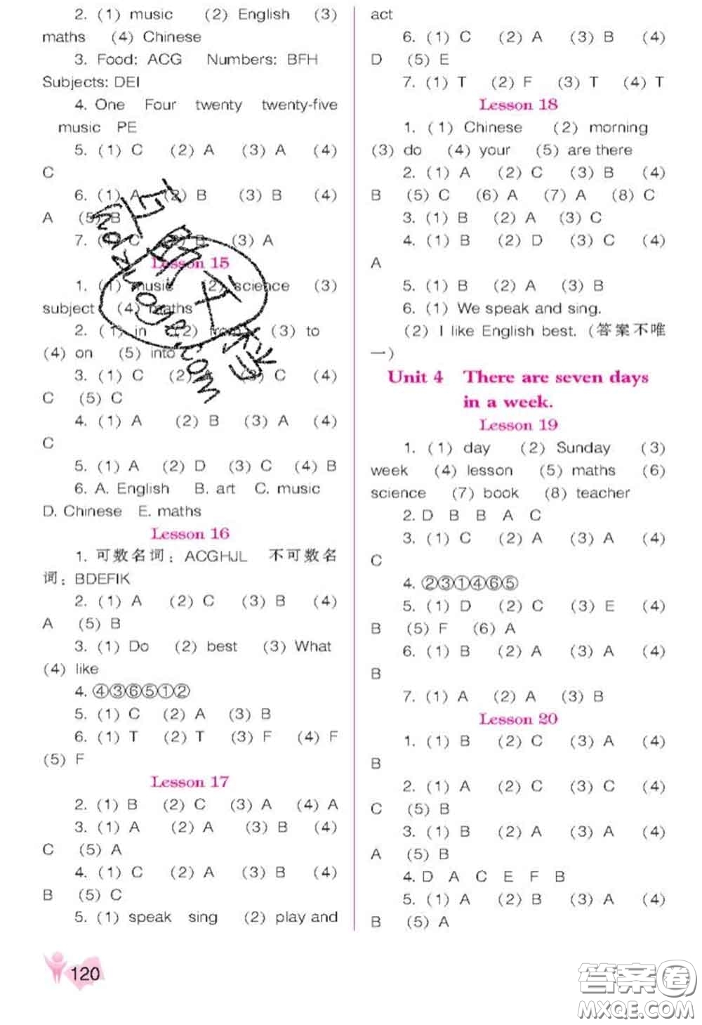 遼海出版社2020新版新課程能力培養(yǎng)四年級(jí)英語(yǔ)下冊(cè)人教版三起答案