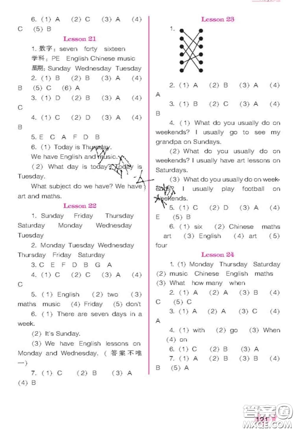 遼海出版社2020新版新課程能力培養(yǎng)四年級(jí)英語(yǔ)下冊(cè)人教版三起答案