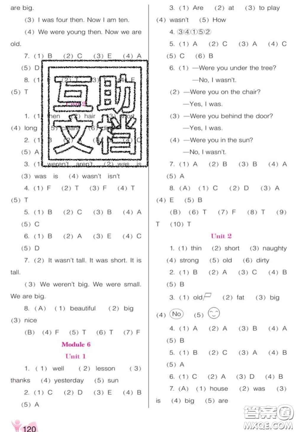 遼海出版社2020新版新課程能力培養(yǎng)四年級英語下冊外研版三起答案