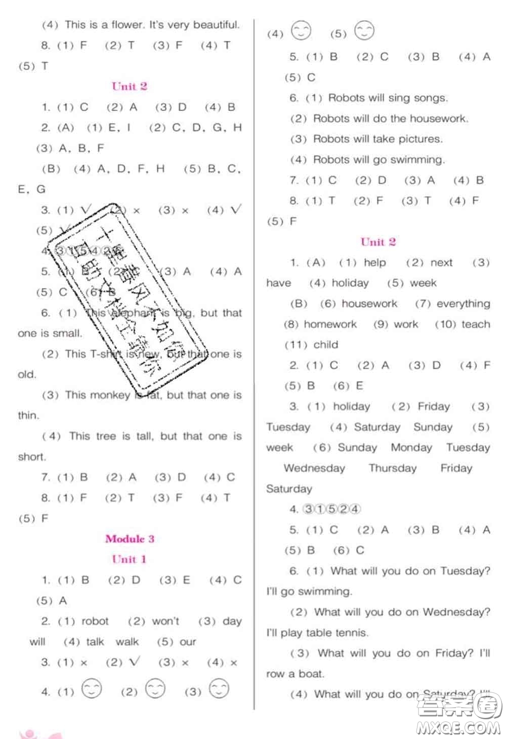 遼海出版社2020新版新課程能力培養(yǎng)四年級英語下冊外研版三起答案