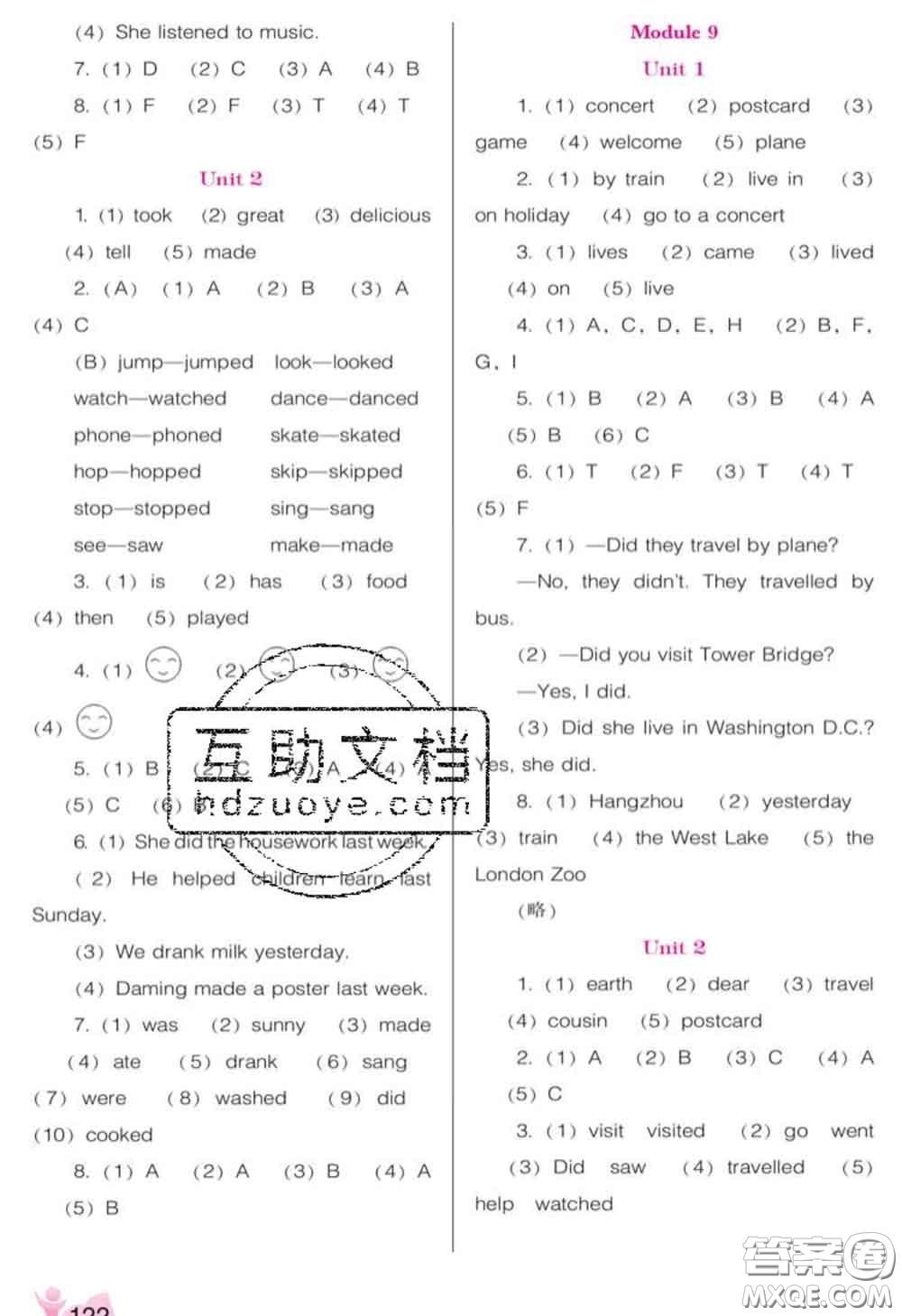 遼海出版社2020新版新課程能力培養(yǎng)四年級英語下冊外研版三起答案