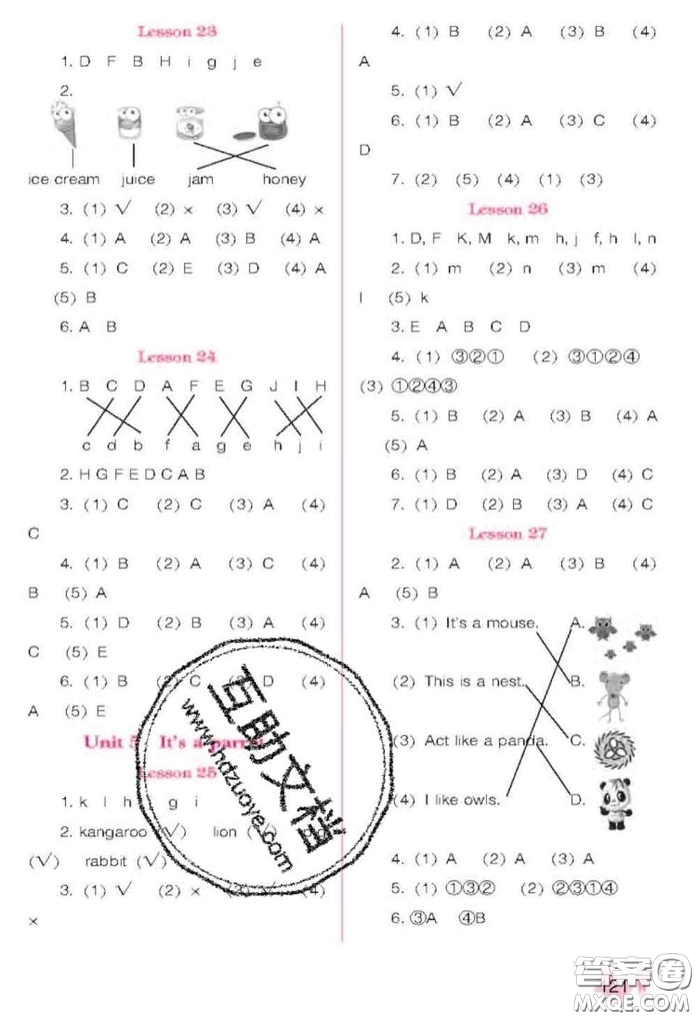 遼海出版社2020新版新課程能力培養(yǎng)三年級英語下冊人教版三起答案