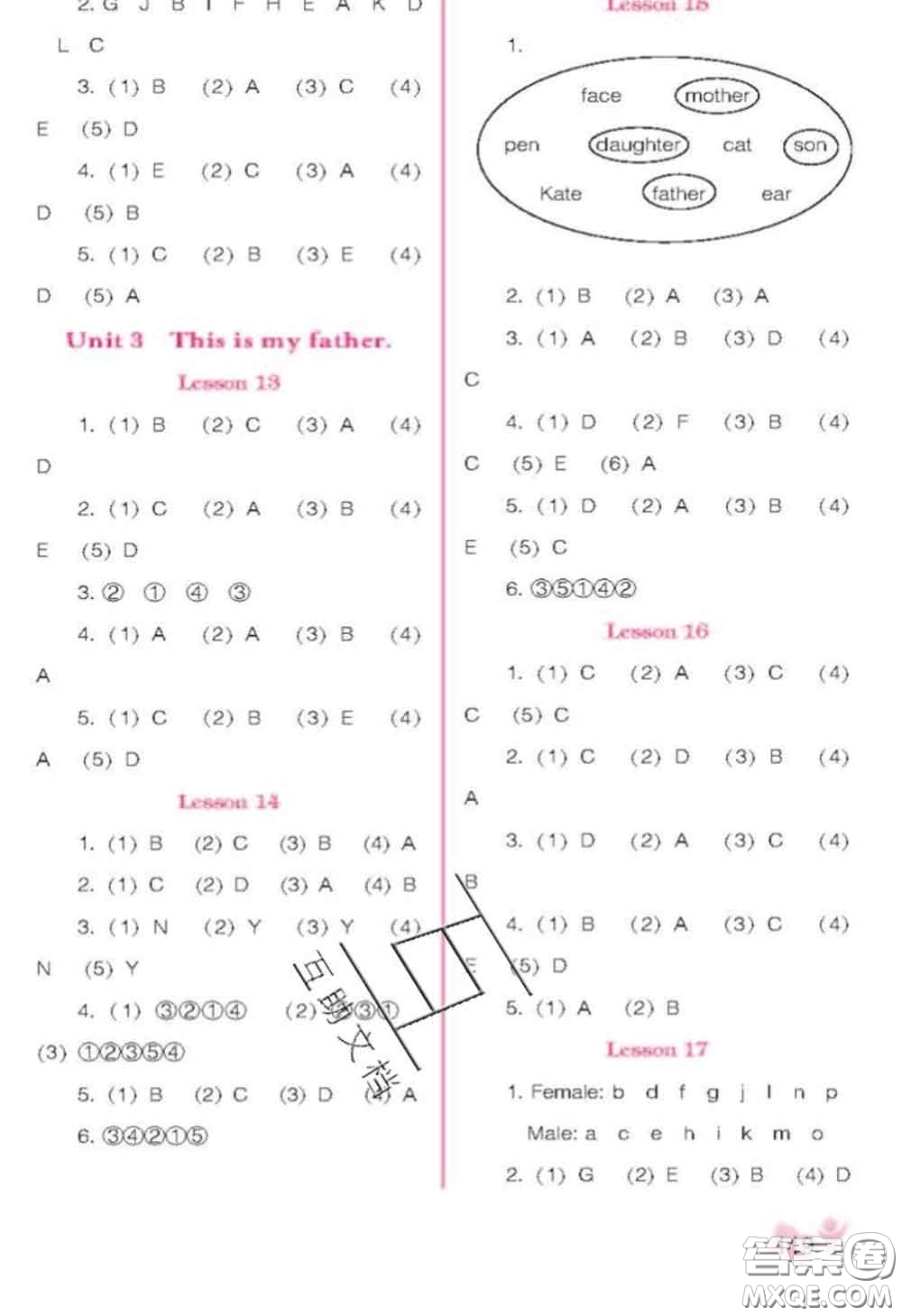 遼海出版社2020新版新課程能力培養(yǎng)三年級英語下冊人教版三起答案