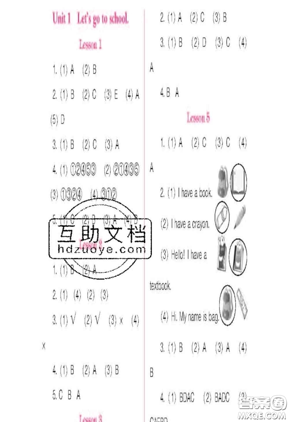 遼海出版社2020新版新課程能力培養(yǎng)三年級英語下冊人教版三起答案