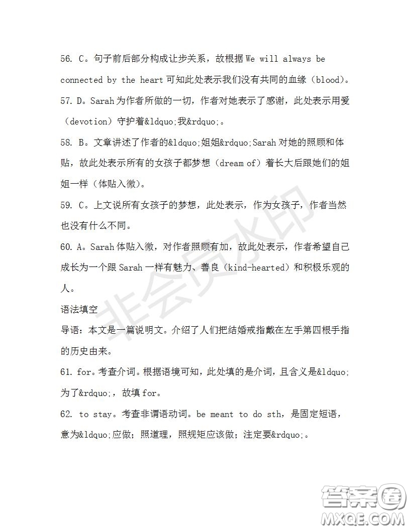 學(xué)生雙語報(bào)2019-2020學(xué)年高三RX版課標(biāo)強(qiáng)化版第33期測試題答案