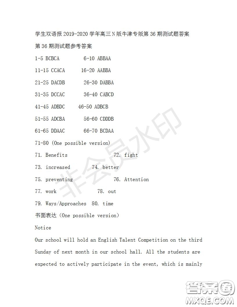 學生雙語報2019-2020學年高三N版牛津?qū)０娴?6期測試題答案