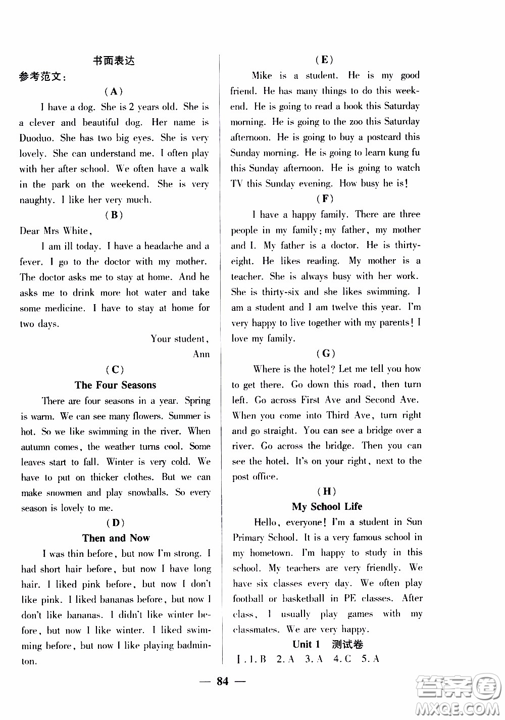 2020年奪冠新課堂隨堂練測(cè)英語(yǔ)六年級(jí)下冊(cè)RJ人教版參考答案