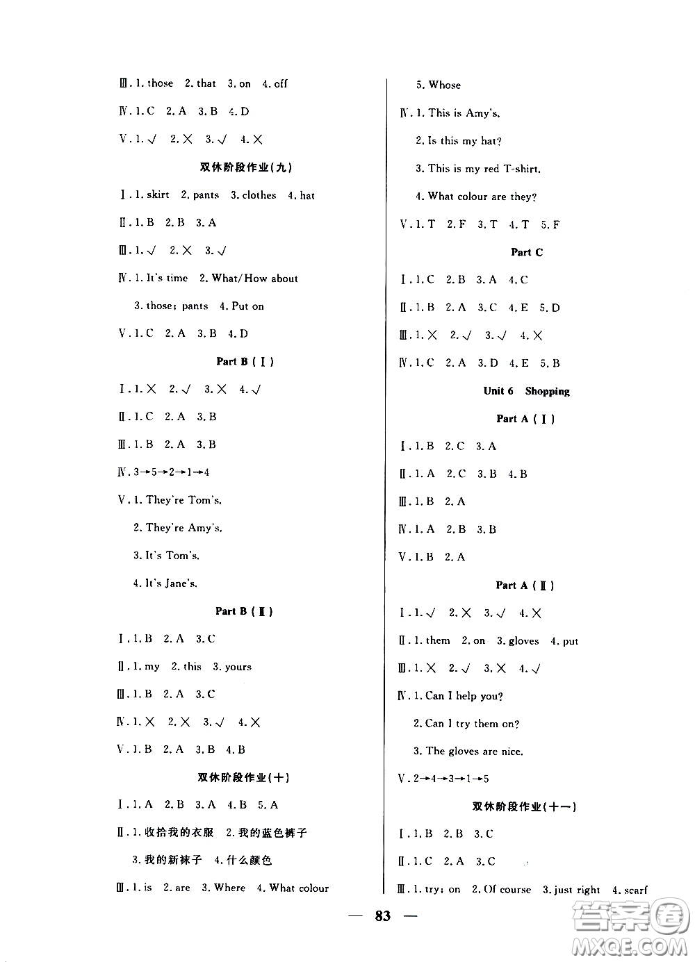 2020年奪冠新課堂隨堂練測英語四年級下冊RJ人教版參考答案