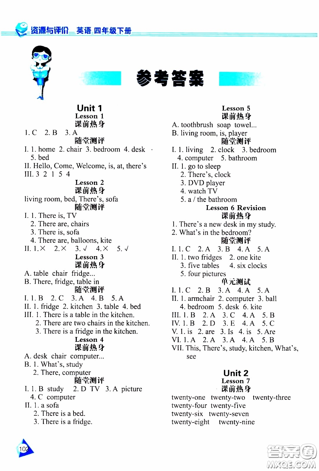 2020年資源與評價英語四年級下冊人教精通版參考答案