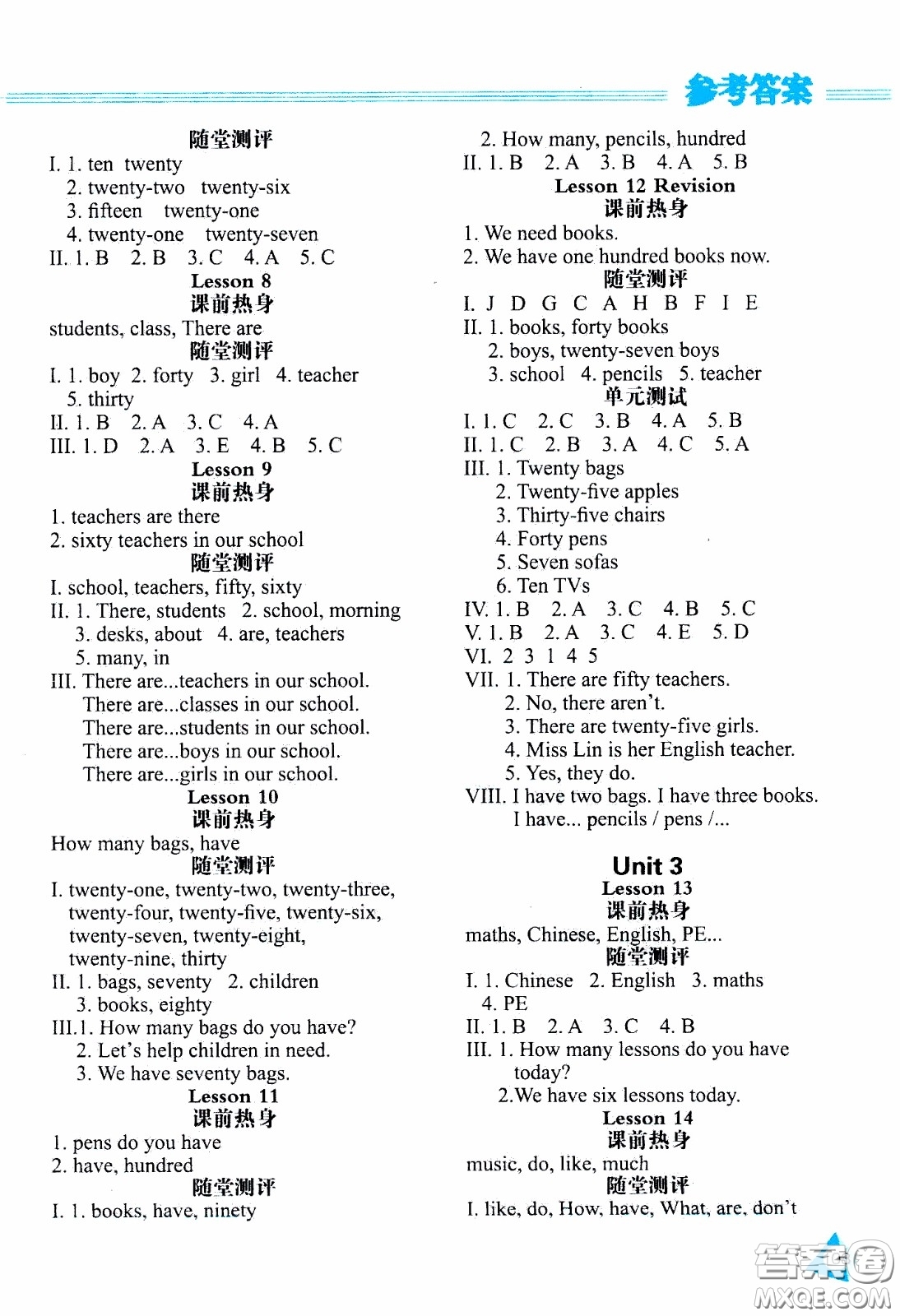 2020年資源與評價英語四年級下冊人教精通版參考答案