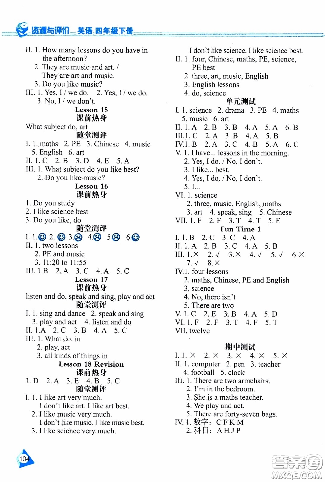 2020年資源與評價英語四年級下冊人教精通版參考答案