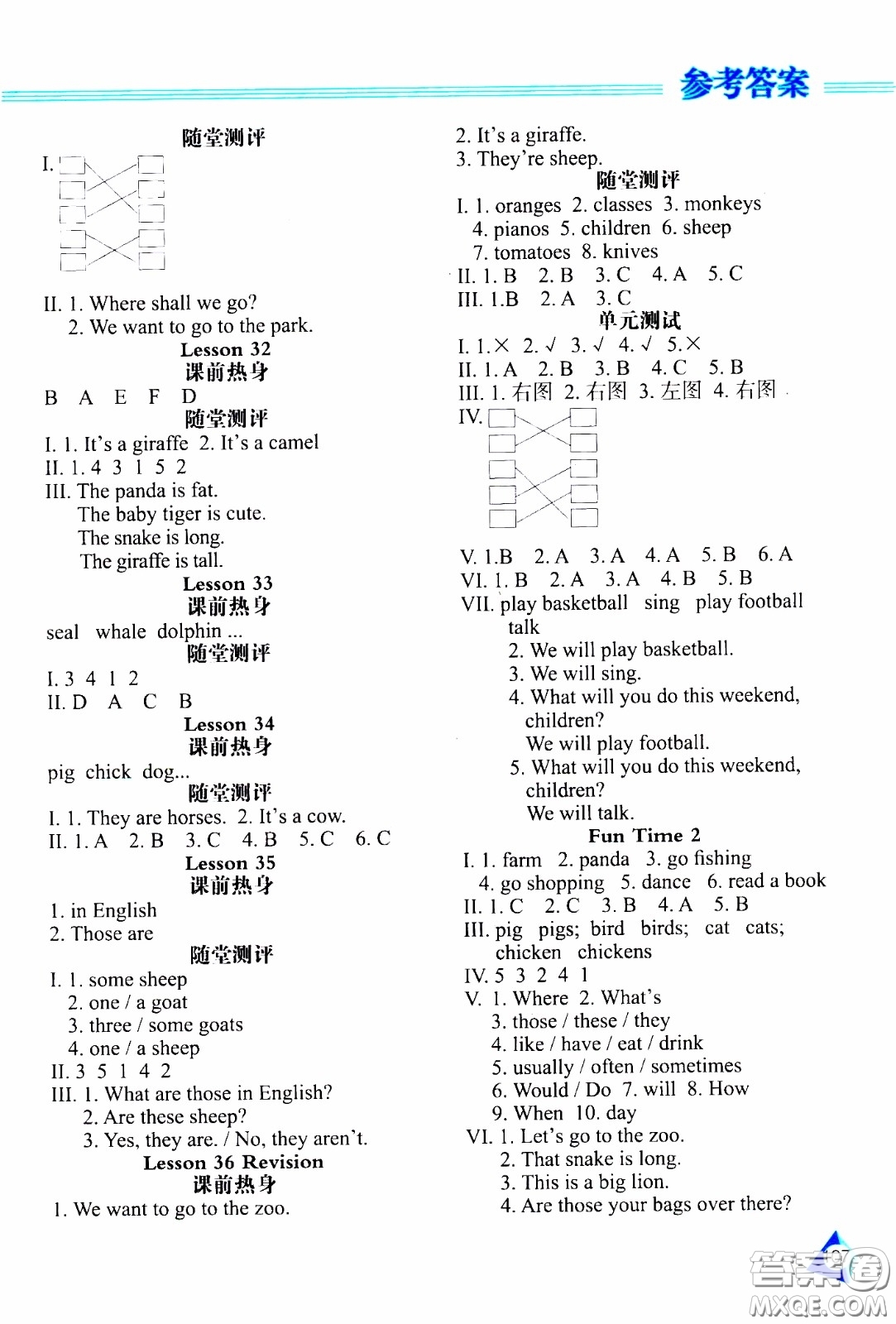 2020年資源與評價英語四年級下冊人教精通版參考答案