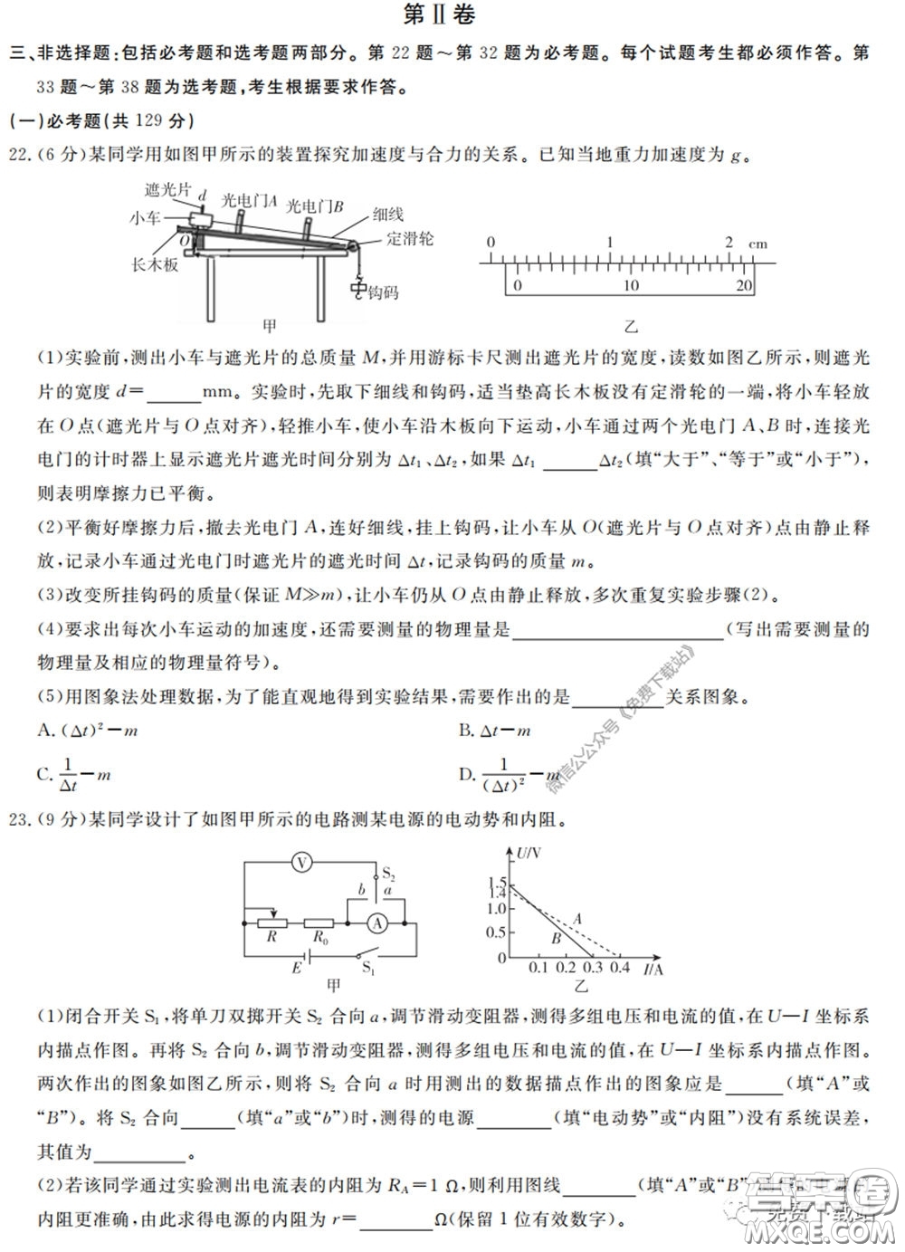 2020屆百校聯(lián)考高考百日沖刺金卷三全國一卷理綜試題及答案