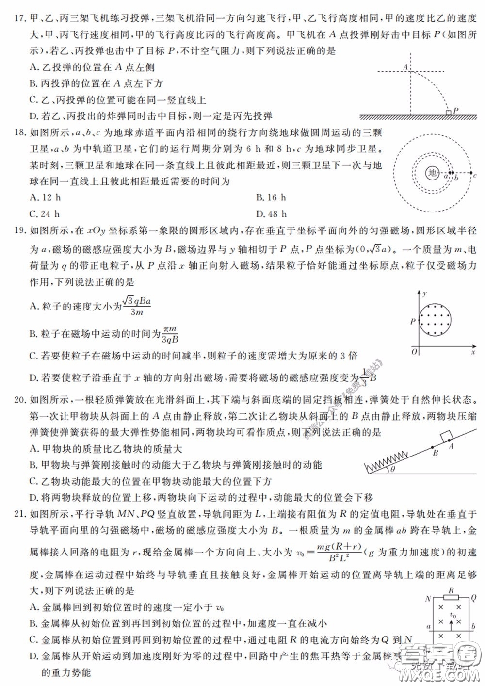 2020屆百校聯(lián)考高考百日沖刺金卷三全國一卷理綜試題及答案