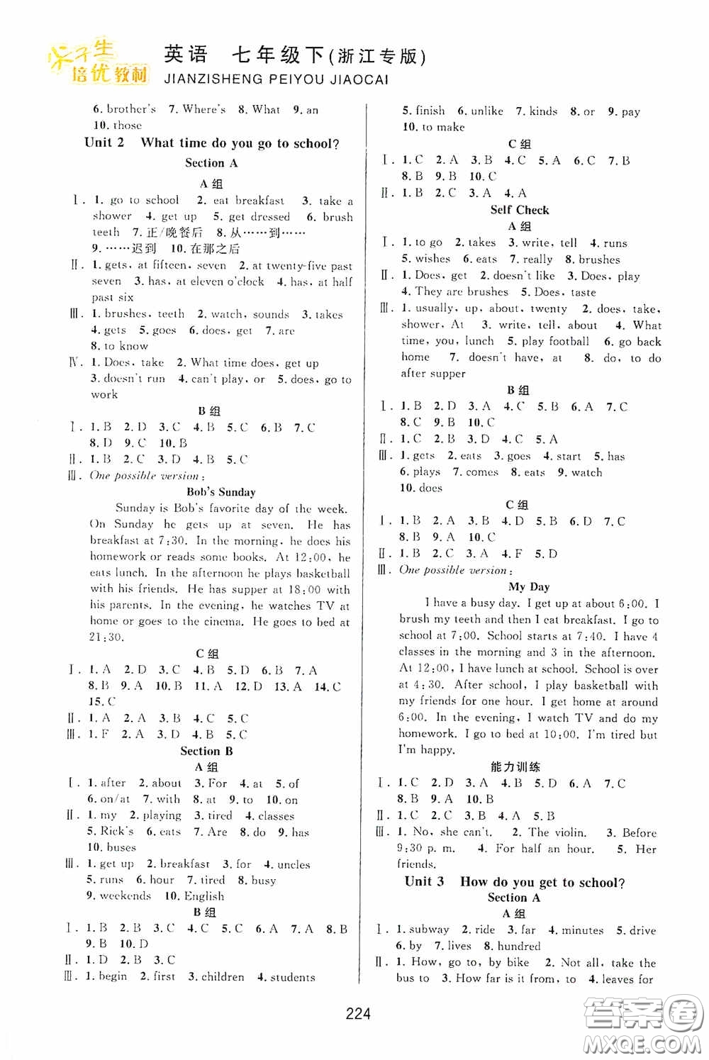 華東師范大學(xué)出版社2020尖子生培優(yōu)教材英語七年級(jí)下冊(cè)人教版浙江專版答案